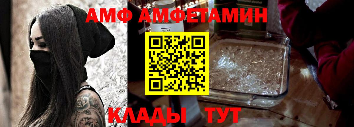 Верхняя Салда  Амфетамин Розовый  даркнет Telegram  Вход с VPN  Амфетамин 