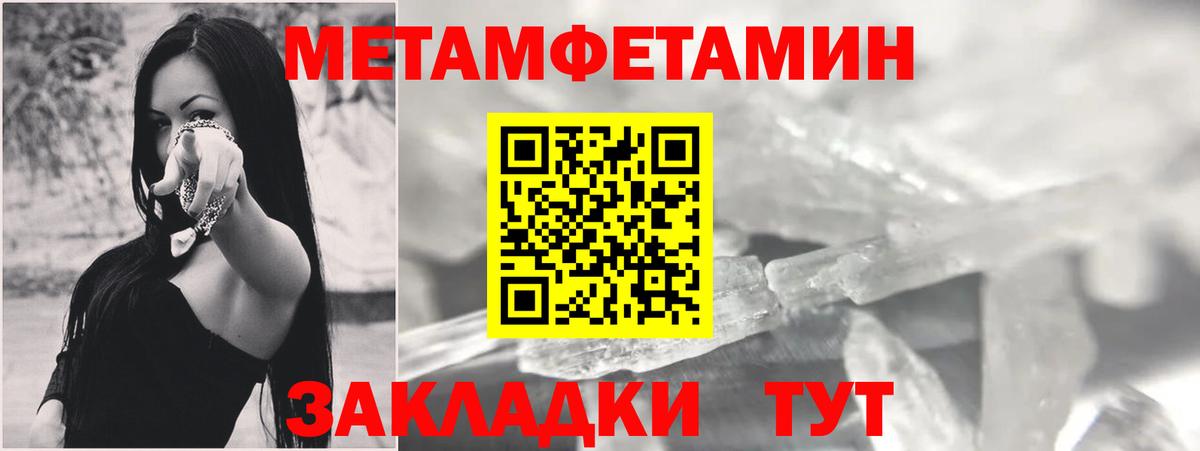 Amphetamine 98% Верхняя Салда