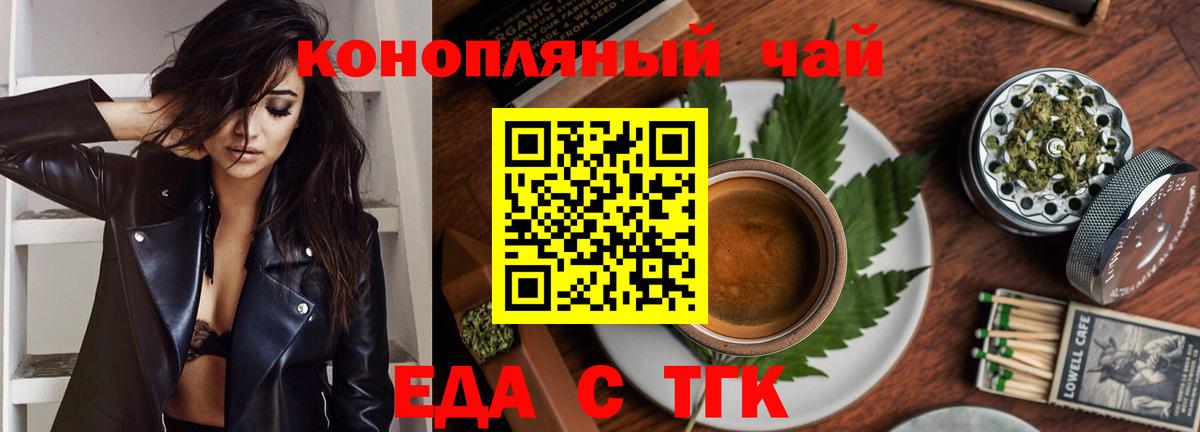 Верхняя Салда  Canna-Cookies марихуана  Вход с VPN 