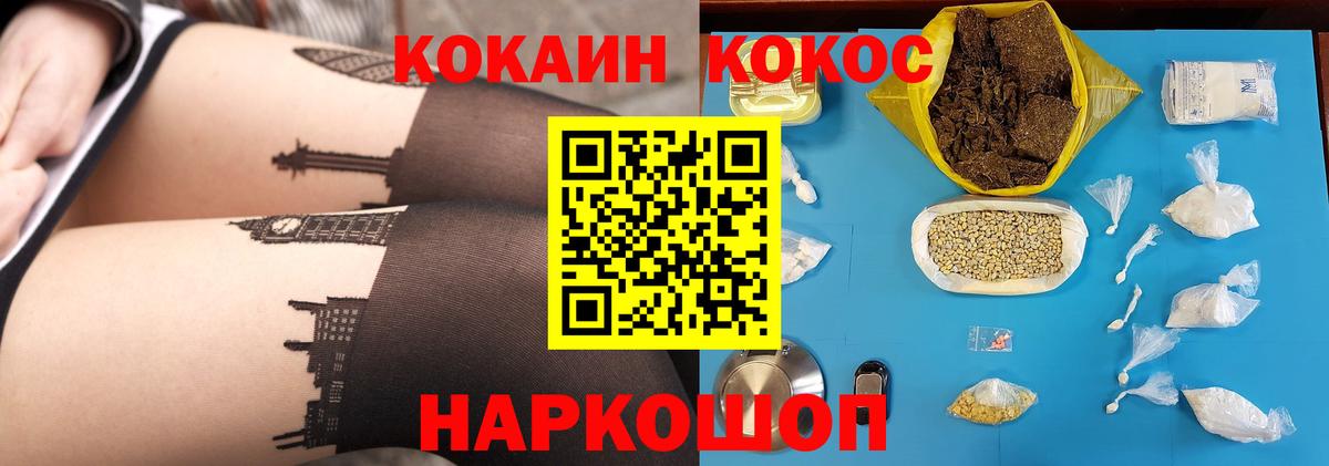 Верхняя Салда  КОКАИН Columbia  Вход с VPN  где можно купить наркотик  Кокаин Боливия 