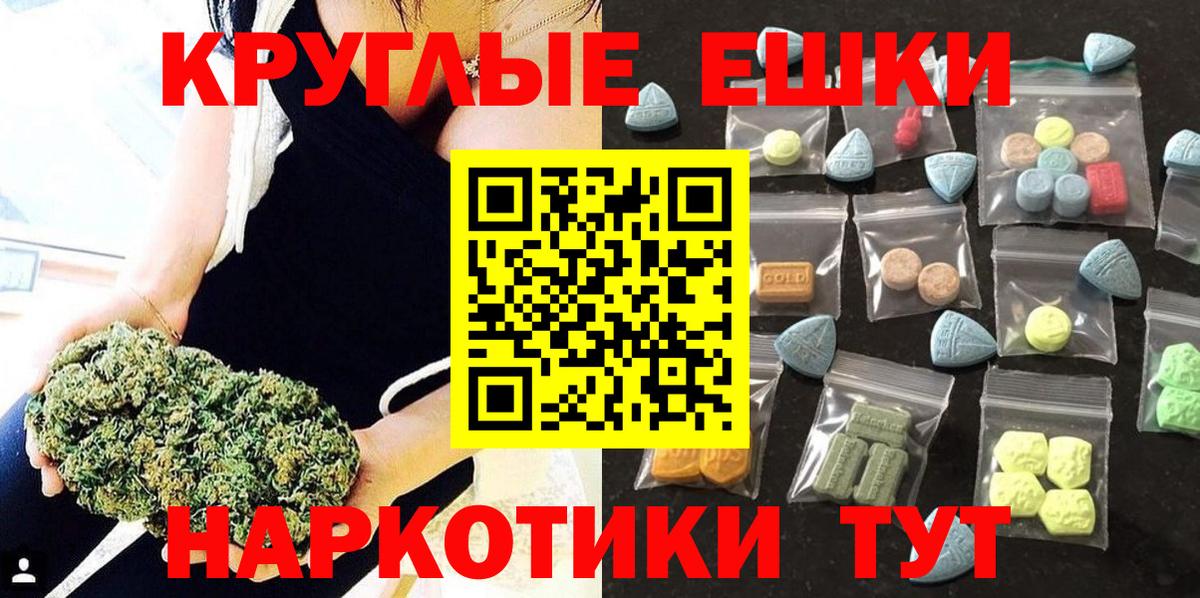 ЭКСТАЗИ Philipp Plein  Ecstasy ешки  Вход с VPN  Верхняя Салда 