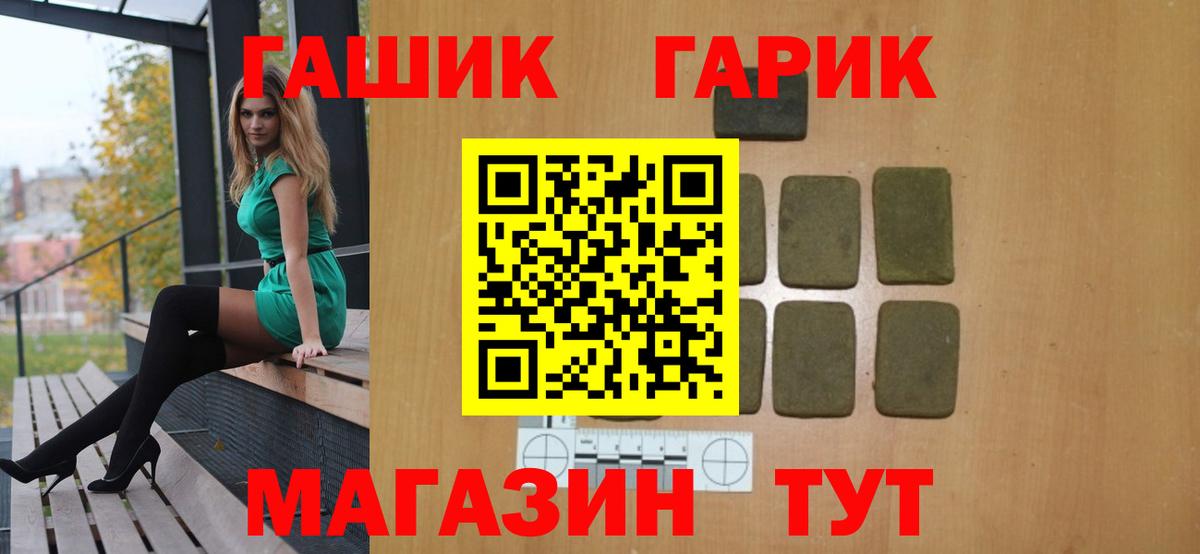 Гашиш Cannabis Верхняя Салда