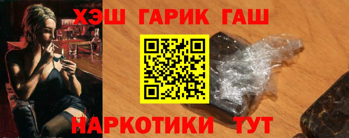 Верхняя Салда  ГАШ индика сатива  Гашиш хэш  где купить наркоту  Вход с VPN 