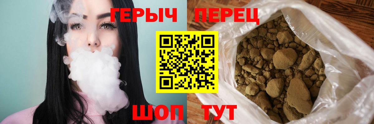 Верхняя Салда  ГЕРОИН VHQ  Героин  Вход с VPN 