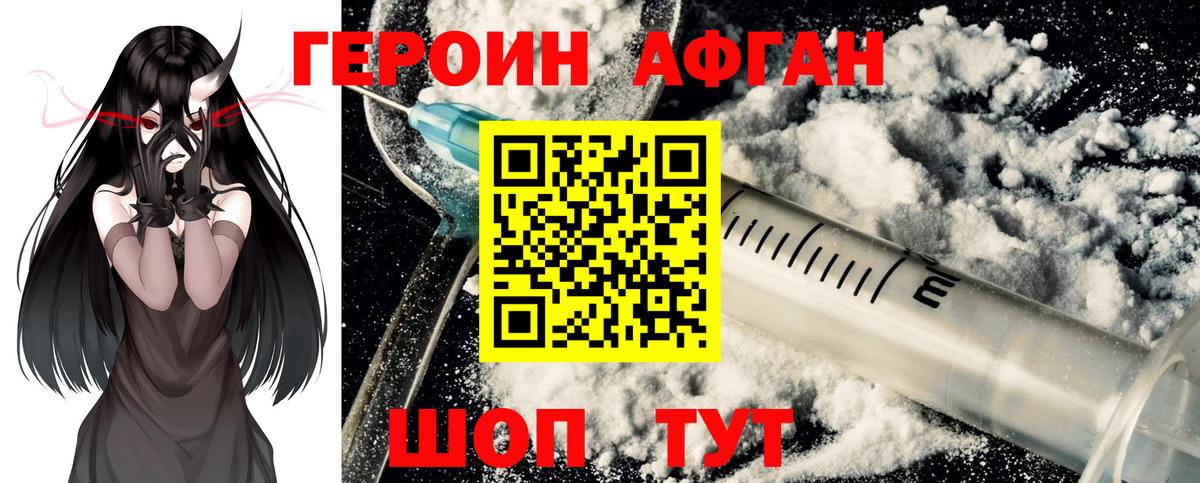 Героин гречка Верхняя Салда