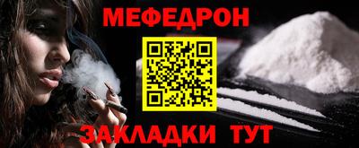 мдма Малоярославец