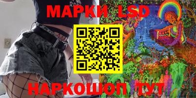 мяу мяу кристалл Мариинск
