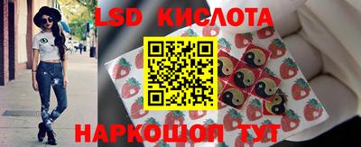 мяу мяу кристалл Мариинск