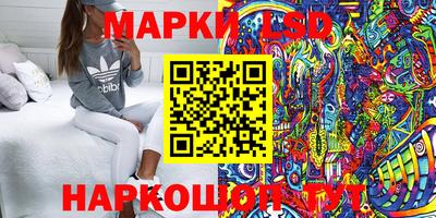 мяу мяу кристалл Мариинск