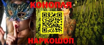 мяу мяу кристалл Мариинск