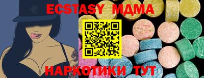 мдма Малоярославец