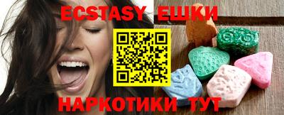 мяу мяу кристалл Мариинск
