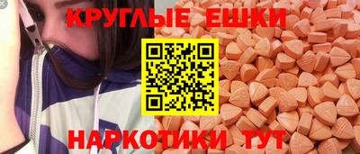 мдма Малоярославец