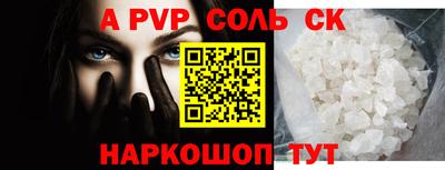 мяу мяу кристалл Мариинск