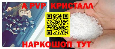 мяу мяу кристалл Мариинск
