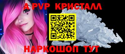 мяу мяу кристалл Мариинск