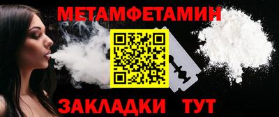 мдма Малоярославец