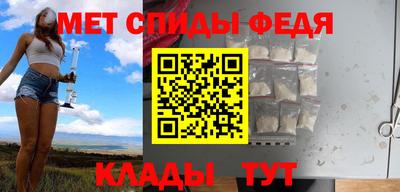 мяу мяу кристалл Мариинск