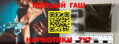 мяу мяу кристалл Мариинск