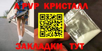 мдпв Малгобек