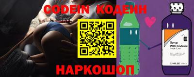 мяу мяу кристалл Мариинск