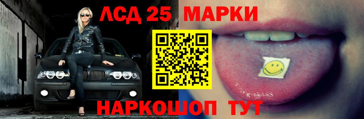 ЛСД экстази  LSD-25 экстази кислота  Вход с VPN  Верхняя Салда  LSD-25 экстази ecstasy 