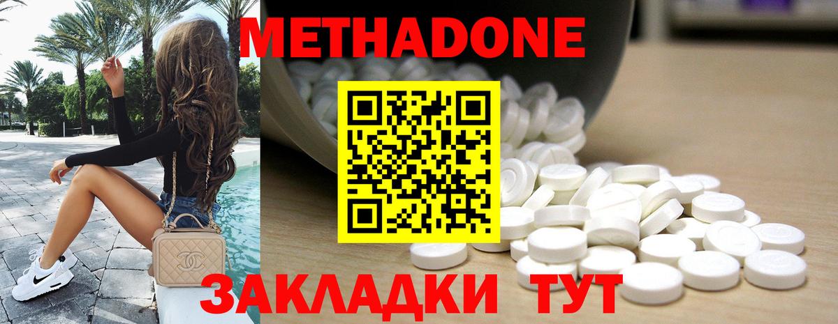 Верхняя Салда  МЕТАДОН VHQ  МЕТАДОН VHQ  МЕГА зеркало  Вход с VPN 