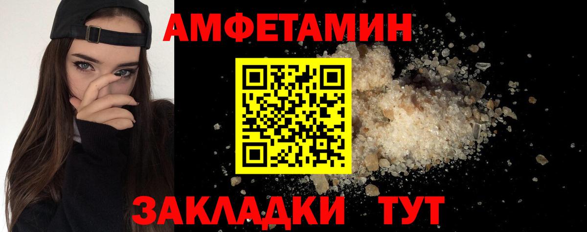 МЕТАМФЕТАМИН Декстрометамфетамин 99.9%  Вход с VPN  Верхняя Салда  МЕТАМФЕТАМИН Декстрометамфетамин 99.9% 