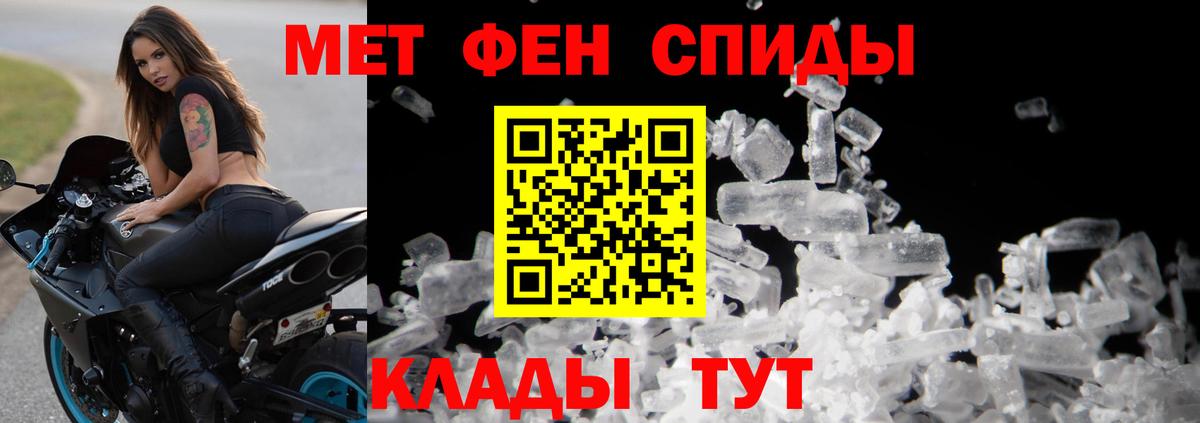Первитин витя Верхняя Салда