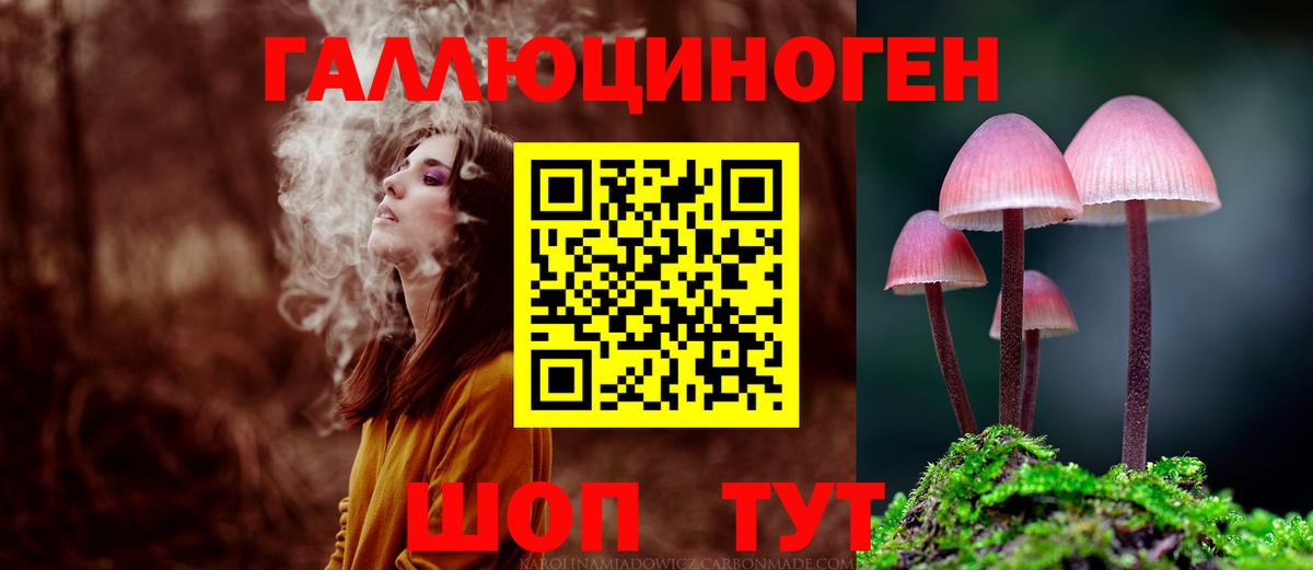 Галлюциногенные грибы ЛСД  купить  цена  Верхняя Салда  Вход с VPN  Псилоцибиновые грибы Cubensis 