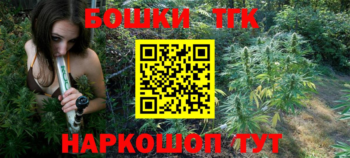 Каннабис Bruce Banner Верхняя Салда